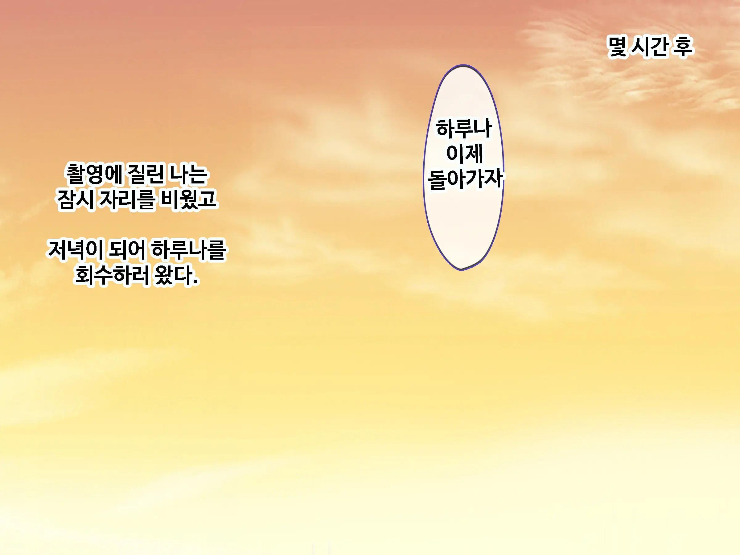 Ore To Taishouteki Na Jinsei O Ayumu Mijika Na Futari No Yowami O Nigiri W Henshin Heroine Ni Sukinadake Tanetsuke Nakadashi Suru Hibi | 나와 대조적인 인생을 걷는 두사람의 약점을 쥐고 변신히로인을 원하는만큼 씨받이 질내사정하는 나날